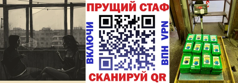 Купить Марихуана  Меф мяу мяу  Амфетамин  A-PVP  Гашиш  КОКАИН  Зеленогорск