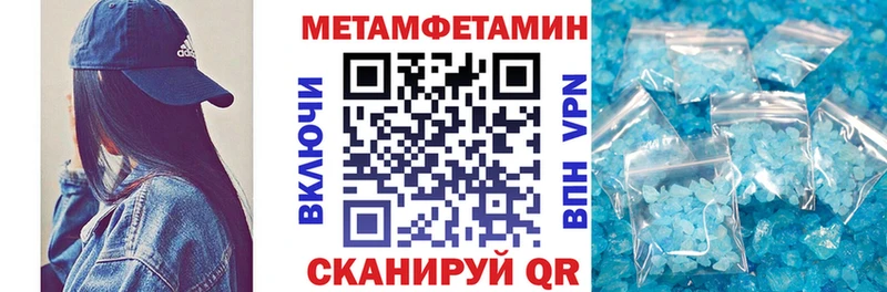 Купить где  Зеленогорск  Амфетамин 97% 