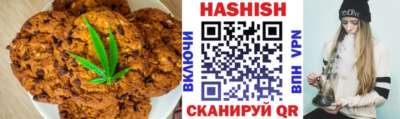 Еда ТГК марихуана  Купить закладки  Зеленогорск 