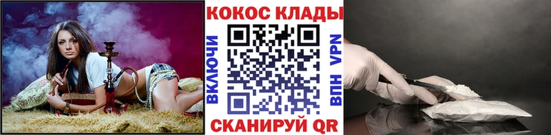 Купить закладки  Зеленогорск  КОКАИН FishScale 