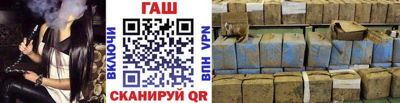 Купить где  Зеленогорск  ГАШ hashish 