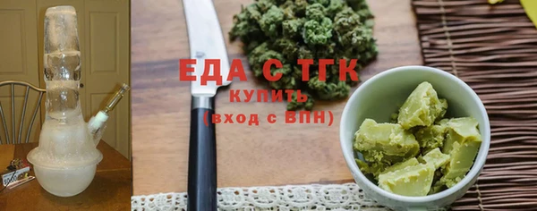 первитин Навашино
