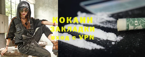 первитин Навашино