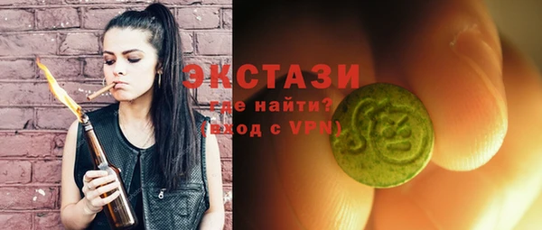 кристаллы Наволоки