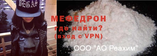первитин Навашино