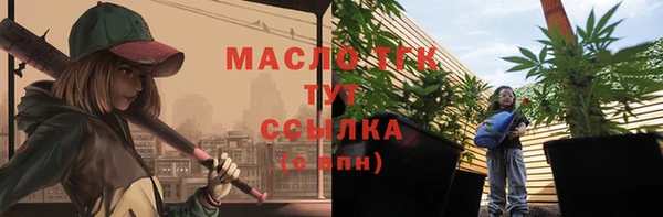 кристаллы Наволоки