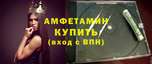 первитин Навашино