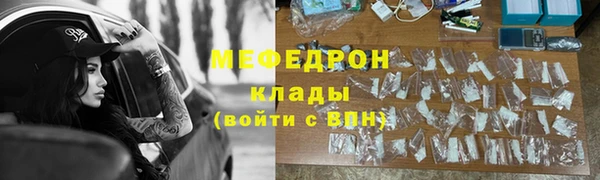 первитин Навашино