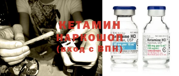 первитин Навашино