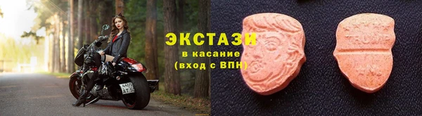 первитин Навашино