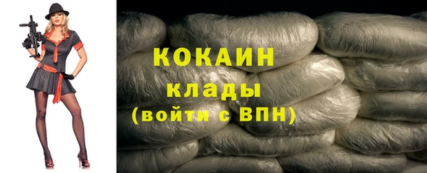 кристаллы Наволоки