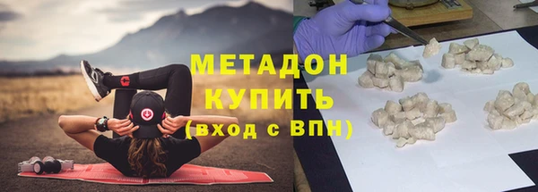 первитин Навашино