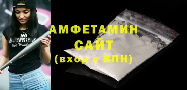 первитин Навашино