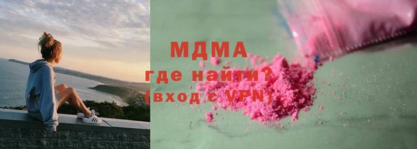 кристаллы Наволоки