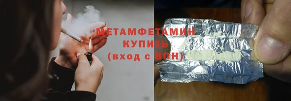 кристаллы Наволоки