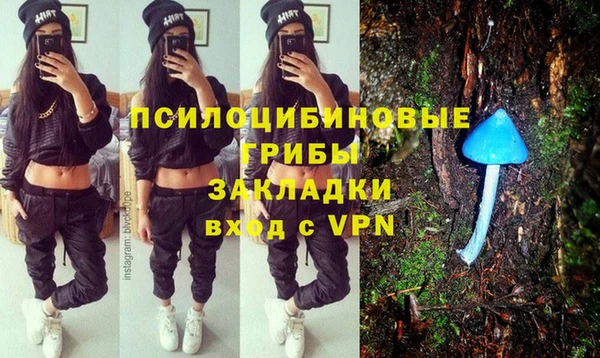 кристаллы Наволоки