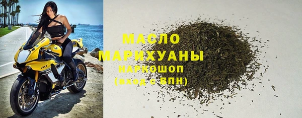 первитин Навашино