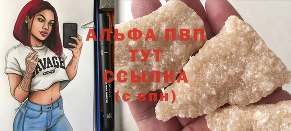 кристаллы Наволоки
