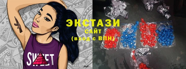 кристаллы Наволоки