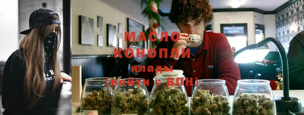 первитин Навашино