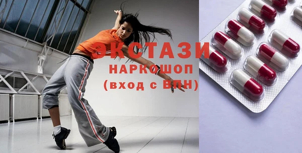 первитин Навашино