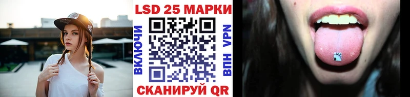 Купить где  Зеленогорск  Марки 25I-NBOMe 1500мкг 