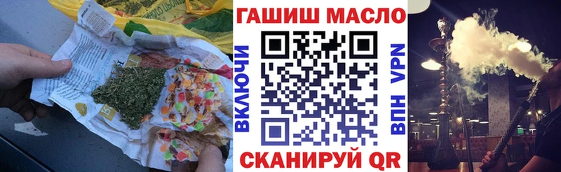 Дистиллят ТГК вейп  Купить  Зеленогорск 